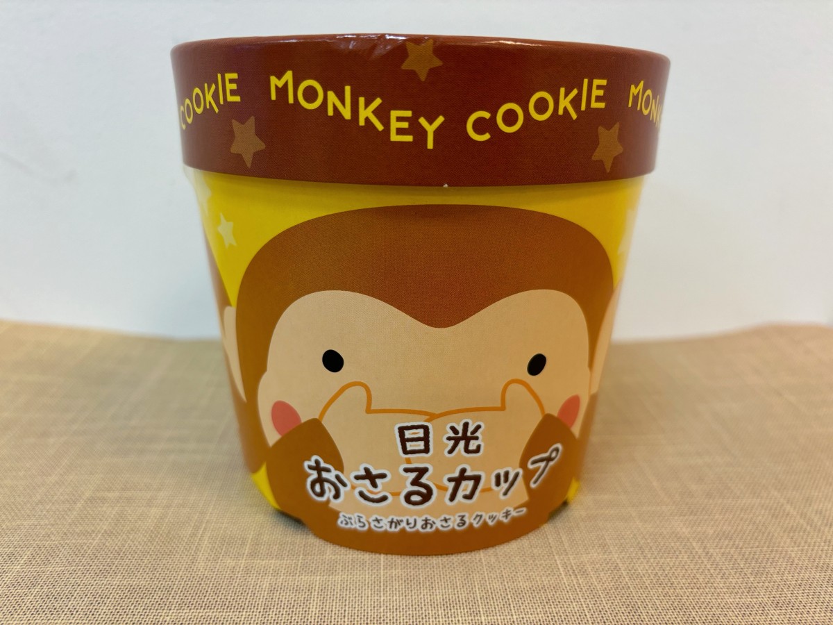 日光で人気のお土産 10選！可愛くて美味しいお菓子を紹介！ ｜特集 